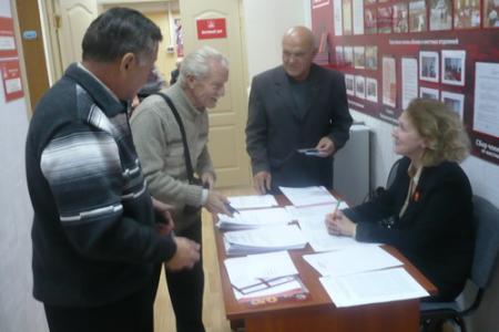 Калужский обком провел 23 ноября очередной Пленум КРО КПРФ