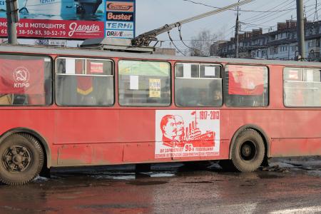 День Великого Октября в Марий Эл
