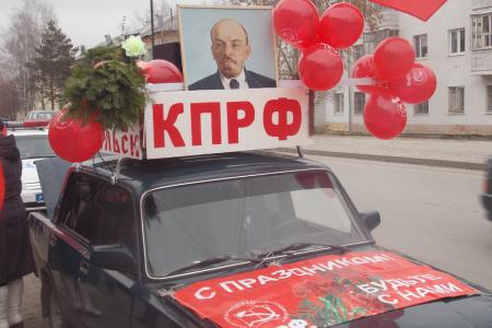 Тобольские коммунисты 7 ноября провели митинг у Вечного огня