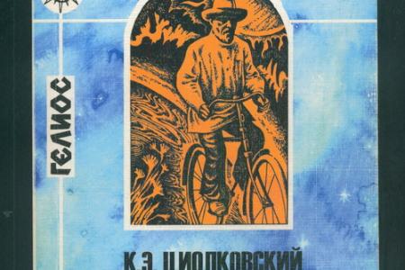 Как это было. С помощью «Бурана» мы могли бы станцию "Мир" спустить с орбиты и превратить в музейный экспонат 