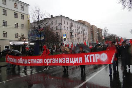 В Курске 7 ноября были демонстрация, митинг и праздничный салют
