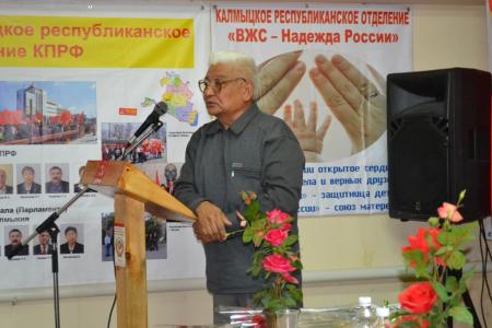 Калмыцкие коммунисты провели пленум на тему укрепления дружбы народов