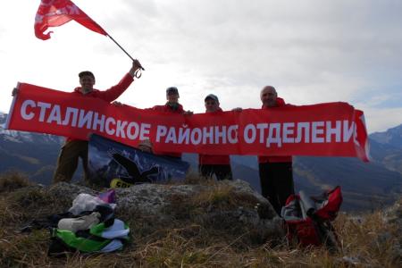 Северная Осетия. Флаг с эмблемой ВЛКСМ – над пиком Фетхуз
