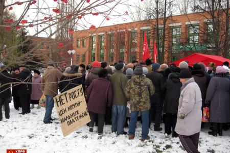 Тамбовская область. Жители поселка Первомайский против поборов в ЖКХ