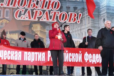 Победит КПРФ – победит Россия! Митинг коммунистов в Саратове