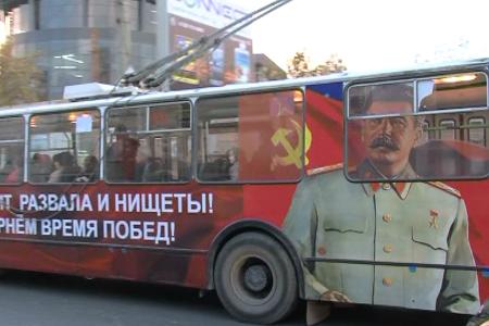 Дагестан, Махачкала: Троллейбус с символикой КПРФ и И.В. Сталиным к 7 ноября