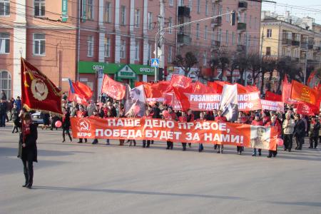 Рязанская область отметила 96-ю годовщину Великого Октября