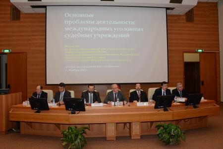 Парламентские слушания фракции КПРФ в Госдуме «Основные аспекты деятельности международных уголовных учреждений на примере Международного трибунала по бывшей Югославии и Международного уголовного суда». Фотоотчет