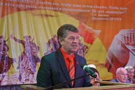 Информационное сообщение о работе Пленума Ростовского ОК КПРФ
