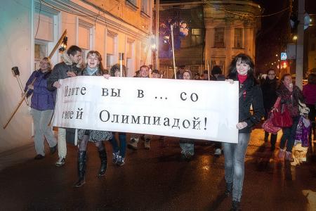 Антиолимпийское факельное шествие в Костроме