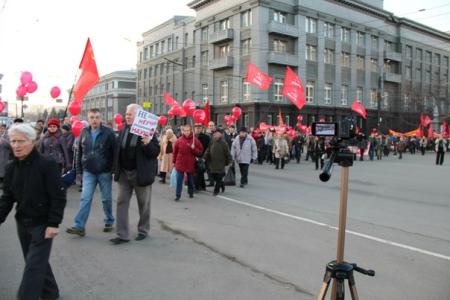 Великому Октябрю слава! Праздничная демонстрация в Челябинске
