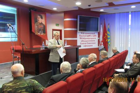 В Москве прошел II совместный пленум ЦИК и ЦКК Международного Объединенного Союза советских офицеров