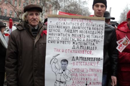 «Заводы – рабочим! Землю – крестьянам! Лаборатории – ученым!». В годовщину Октябрьской революции коммунисты Барнаула провели демонстрацию и митинг