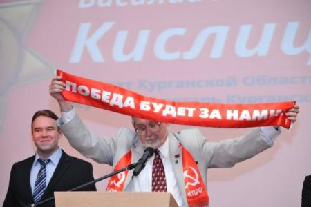 Курганская область. Депутаты-коммунисты против нарастания авторитаризма