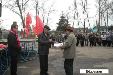 Шествиями, митингами и возложениями отметила Тульская область 96-летие Великого Октября