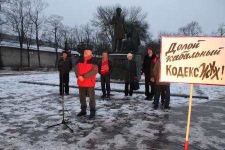 Псковская область. Коммунисты во главе протеста против сборов на капитальный ремонт 