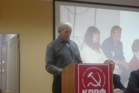 Калужский обком провел 23 ноября очередной Пленум КРО КПРФ