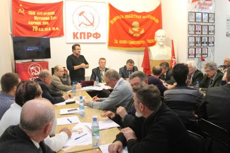 Стратегический курс – победа на выборах  губернатора. В Пскове прошел семинар-совещание первых секретарей районных Комитетов КПРФ