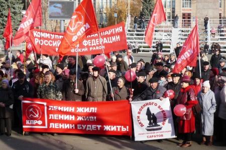 Победит КПРФ – победит Россия! Митинг коммунистов в Саратове