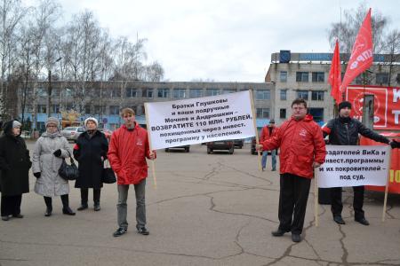 Нижегородская область. В Балахне прошел митинг против ущемления социально-экономических и политических прав и интересов жителей Балахнинского района