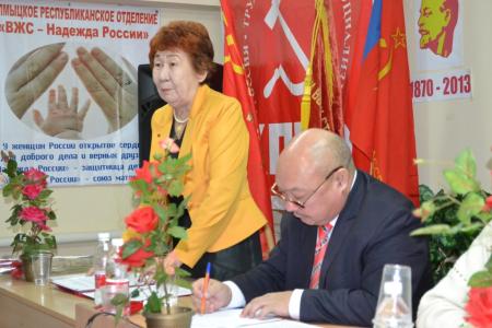 Калмыцкие коммунисты провели пленум на тему укрепления дружбы народов