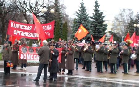 Праздничные мероприятия Великого Октября в Калужской области