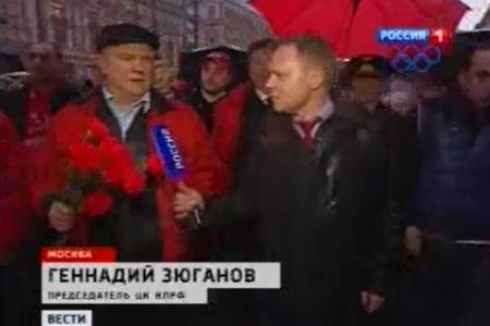 "Вести" (телеканал "Россия-1") показали репортаж с шествия и митинга КПРФ в Москве в честь Великого Октября: "Буржуем быть опасно, Россия будет красной"