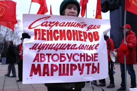 Жулики и воры – пять минут на сборы! Демонстрация в честь Великого Октября в Иваново