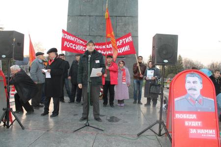 Есть у Революции начало, нет у Революции конца! Праздничная демонстрация 7 ноября в Уфе