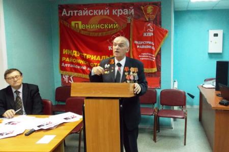 Барнаул. Коммунисты Индустриального района провели торжественный вечер в честь Дня Комсомола и Великого Октября