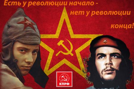 «КПРФ соединяет сердца!». Перспективы комсомольского движения обсуждали комсомольцы и коммунисты Бийского района Алтайского края