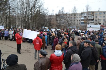 Нижегородская область. В Балахне прошел митинг против ущемления социально-экономических и политических прав и интересов жителей Балахнинского района