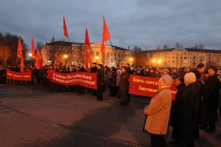 В Великом Новгороде коммунисты провели митинг в честь Великого Октября