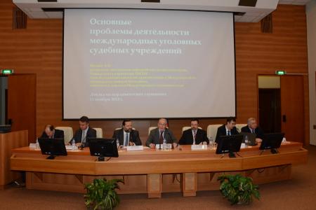 Коммунисты в Госдуме провели круглый стол по теме: «Основные аспекты деятельности международных уголовных учреждений на примере Международного трибунала по бывшей Югославии и Международного уголовного суда»
