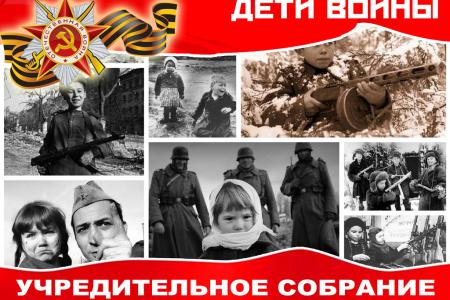 Городские власти Тобольска испугались учредительного собрания Детей войны и оставили без света целый район