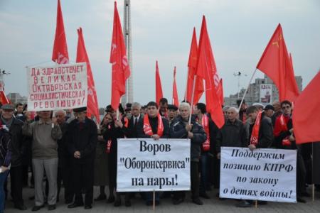 Ростовская область: Дон встретил годовщину Октября массовыми митингами и демонстрациями