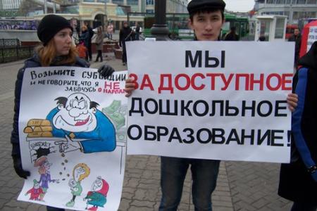 Казань, Республика Татарстан. Депутат Госсовета РТ А.В. Прокофьев: «Мы как фракция КПРФ подготовили поправки в бюджет по финансированию детсадов! Вместе - победим!»