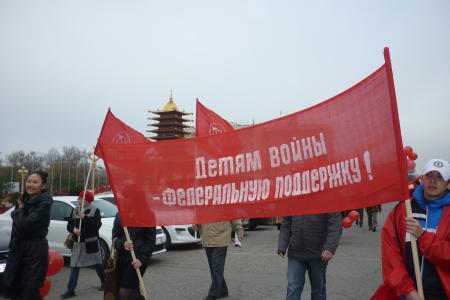 День Великого Октября в Калмыкии