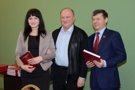 Г.А. Зюганов вручил дипломы выпускникам Центра политической учебы