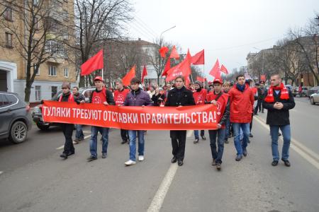 Туляки требуют отправить правительство в отставку и вернуть годовщину Великого Октября в календарь государственных праздников