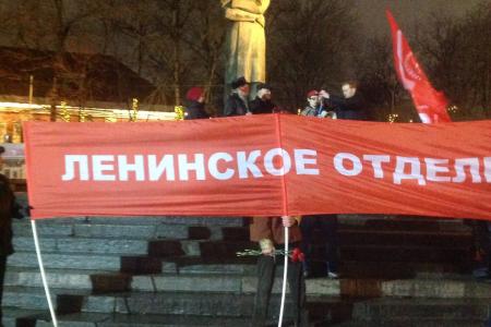 Москва. 193-летие со дня рождения Фридриха Энгельса коммунисты района Хамовники отметили митингом