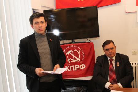 Национальный вопрос обсужден на пленуме Комитета и КРК Псковского областного отделения КПРФ