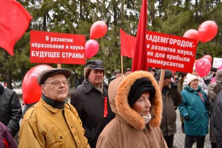 Новосибирская область. 7 ноября жители Академгородка встретили с особым настроем: Руки прочь от российской науки!