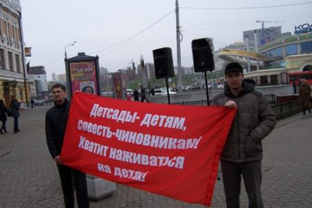 Казань, Республика Татарстан. Депутат Госсовета РТ А.В. Прокофьев: «Мы как фракция КПРФ подготовили поправки в бюджет по финансированию детсадов! Вместе - победим!»