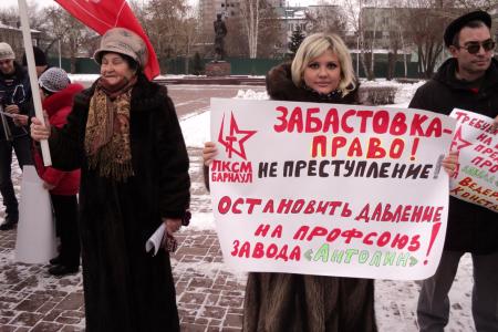 Барнаульские коммунисты и комсомольцы провели акцию солидарности с бастующими рабочими завода «Антолин» в городе Санкт-Петербурге