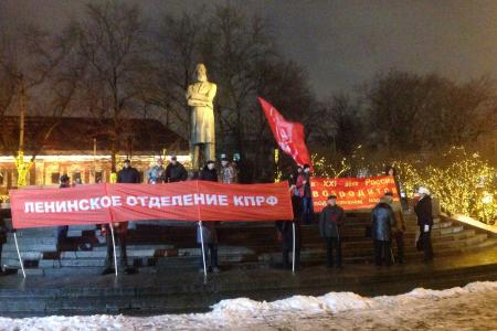 Москва. 193-летие со дня рождения Фридриха Энгельса коммунисты района Хамовники отметили митингом