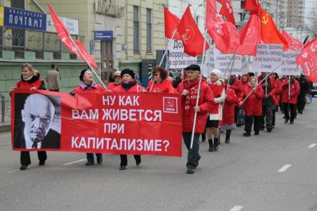 Жулики и воры – пять минут на сборы! Демонстрация в честь Великого Октября в Иваново