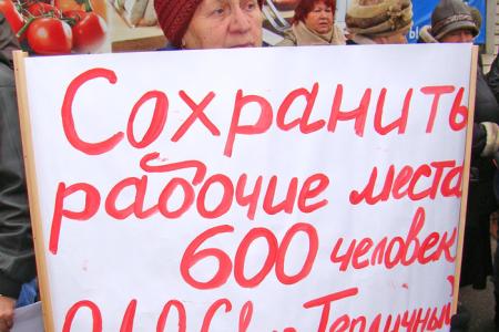 Ивановская область. «Тепличный» не сдадим!