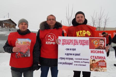 «Стоп вандализм и антисоветизм!». В день рождения И.В. Сталина барнаульские коммунисты провели серию пикетов