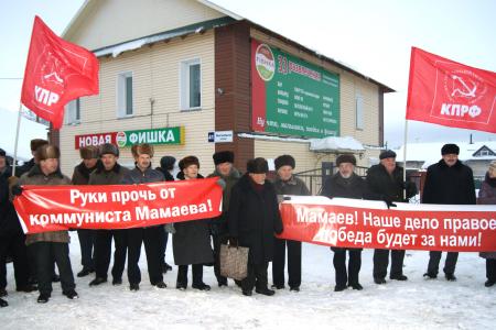 «Руки прочь от коммуниста Мамаева!». Пикеты в Кировской области